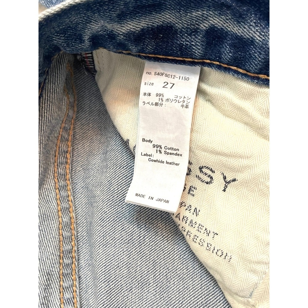 Moussy Vintage High‎ Rise Skinny Jeans Womens 27 Blue Excellent Distressed Japan - Picture 6 of 9